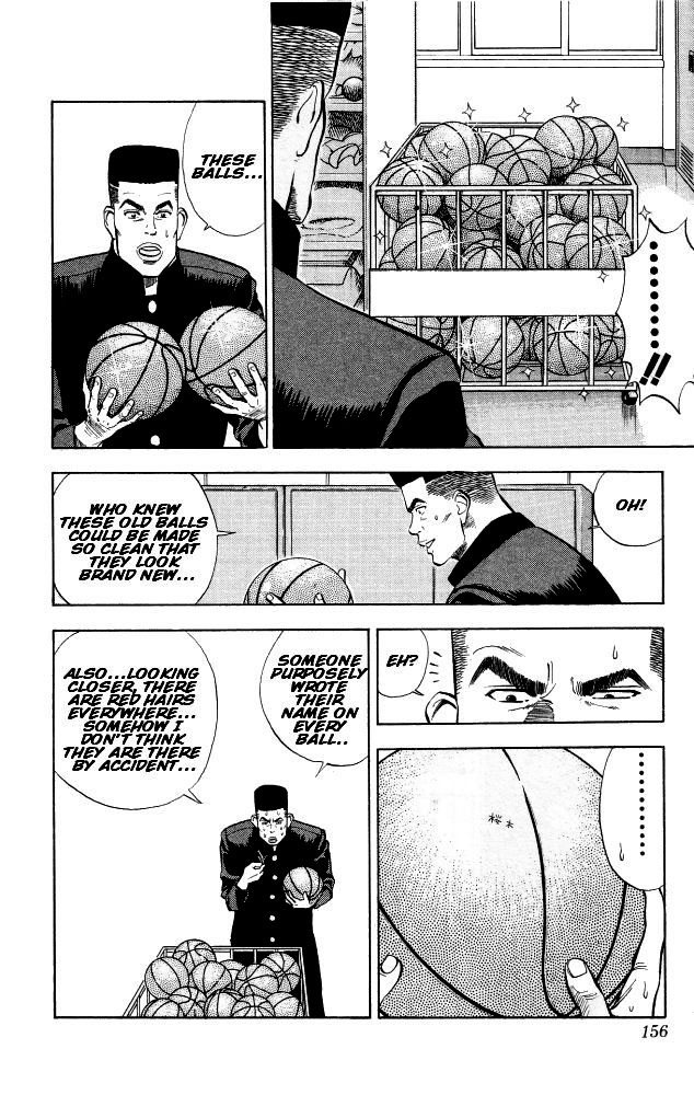 Slam Dunk, Chapter 7 image 17